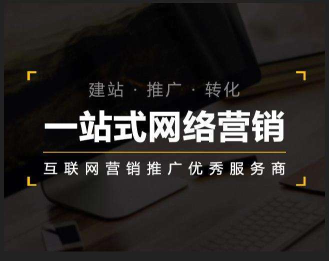 昆都仑企业如何怎么利用网络推广抓取潜在客户