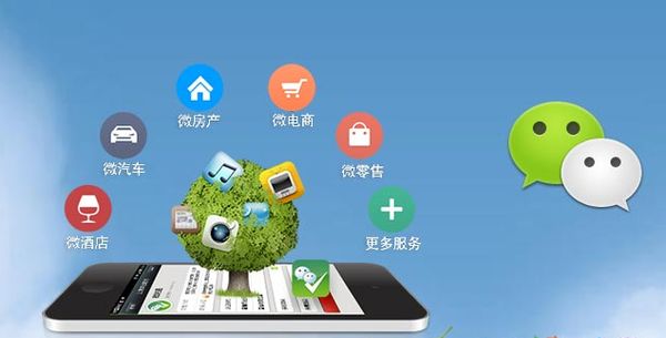 昆都仑分析企业微信公众号平台开发的优势有哪些？