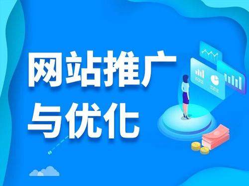 昆都仑电商类网络推广如何做才有更好的效果