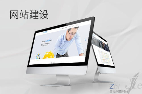 昆都仑网站建设公司分析网页设计如何提升吸引力