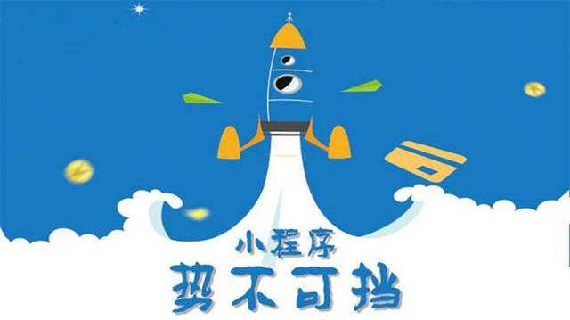 昆都仑微信小程序开发如何助力传统零售商突破经营难题