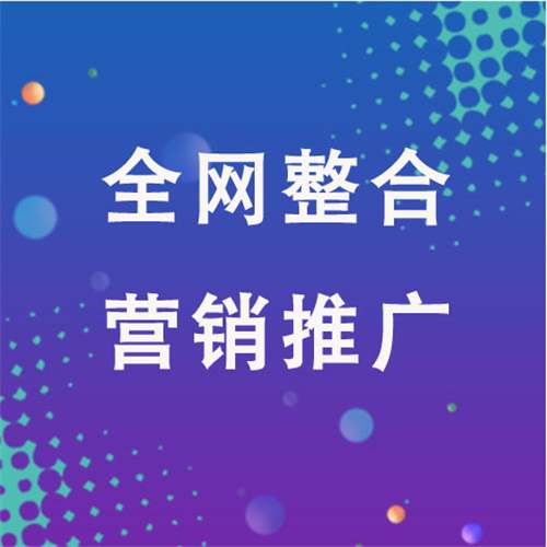 昆都仑企业网络推广老是没有客户的原因是什么呢