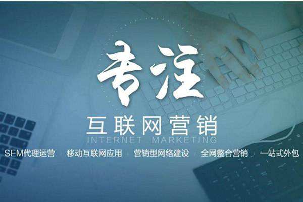 昆都仑电商行业做网络推广需要具备的条件有哪些