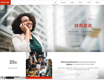 昆都仑金融财务